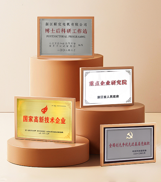 公司介绍