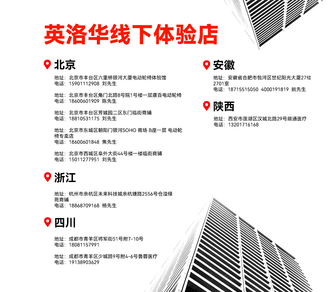 联系我们
