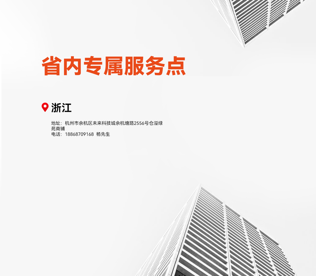 联系我们