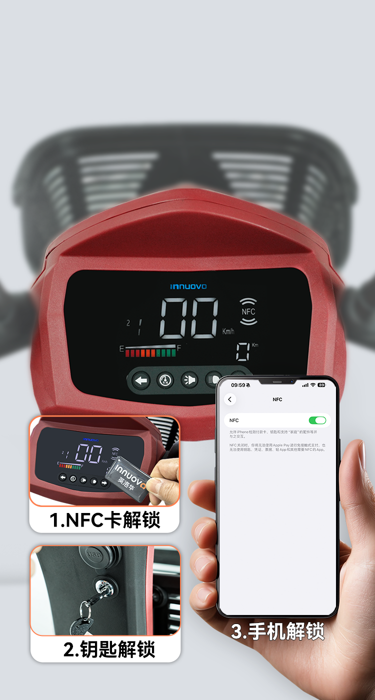 三种解锁方式忘带钥匙也能开