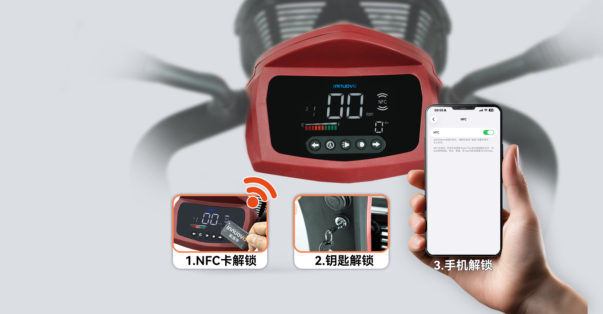 三种解锁方式忘带钥匙也能开