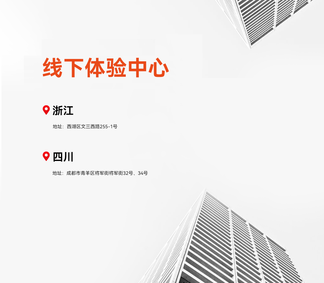 联系我们